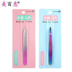 Titanium Brow Clips for Eyebrow Shaping and Makeup