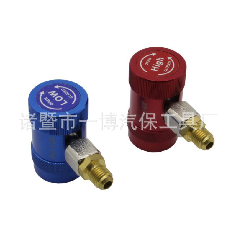 空调可调接头 汽车加氟快速接头 汽车空调工具