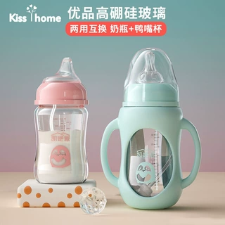 玻璃奶瓶新生儿两用鸭嘴水杯婴儿童用品宝宝奶瓶套装厂家批发跨境