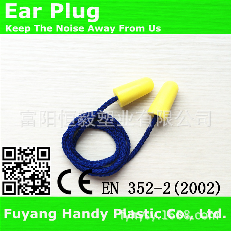 专业耳塞工厂超低价直供33分贝CE认证PU慢回弹睡眠耳塞