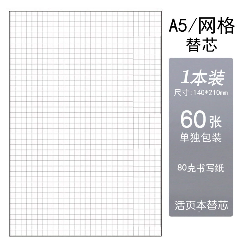 Refillable PP Cover Notebook Binder, Metal Clip Binder, A5/B5, 60 Sheets Options