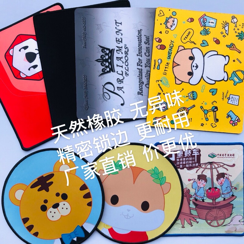 Customized Mouse Pads, Electric Writing Pads, Factory Wholesale, Trendy and Cute Computer Accessories, Floor Mats, Gaming Mouse Pads