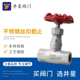 接头;止回阀;三通