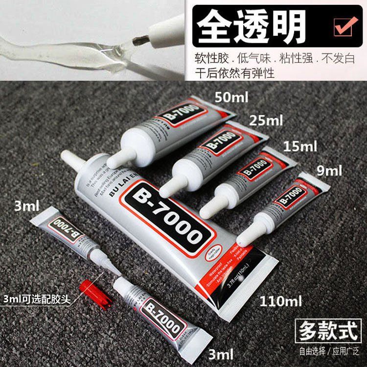B7000 Glue T8000 Needle Glue Mobile Phone Case 5 Screen T7000 Handmade DIY Paste Diamond Jewelry Repair 3ml