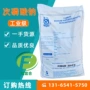 工业级工业花牌次磷酸钠