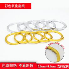 5.0mm*1.0mm*5m��ɫ�����⾀ �����¼ܟ��ģ������ �X�����l