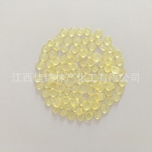 厂家供应138#145#146#424#422#增粘树脂 松香改性树脂（拿样）