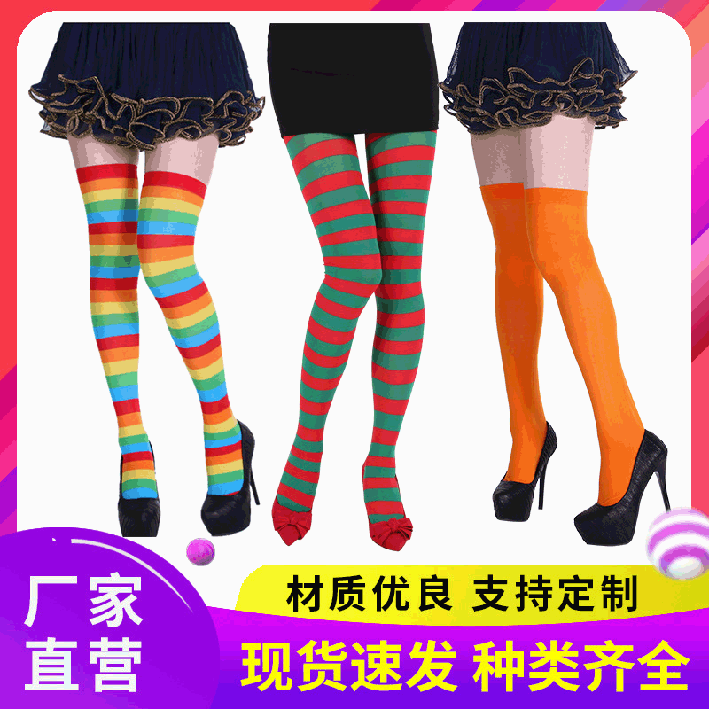 Halloween Christmas striped stockings party clothing accessories over the knee socks striped socks monochrome color stockings