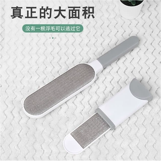 多功能静电除毛器吸毛刷毛器刮毛器衣物去毛除毛双面脱毛神器