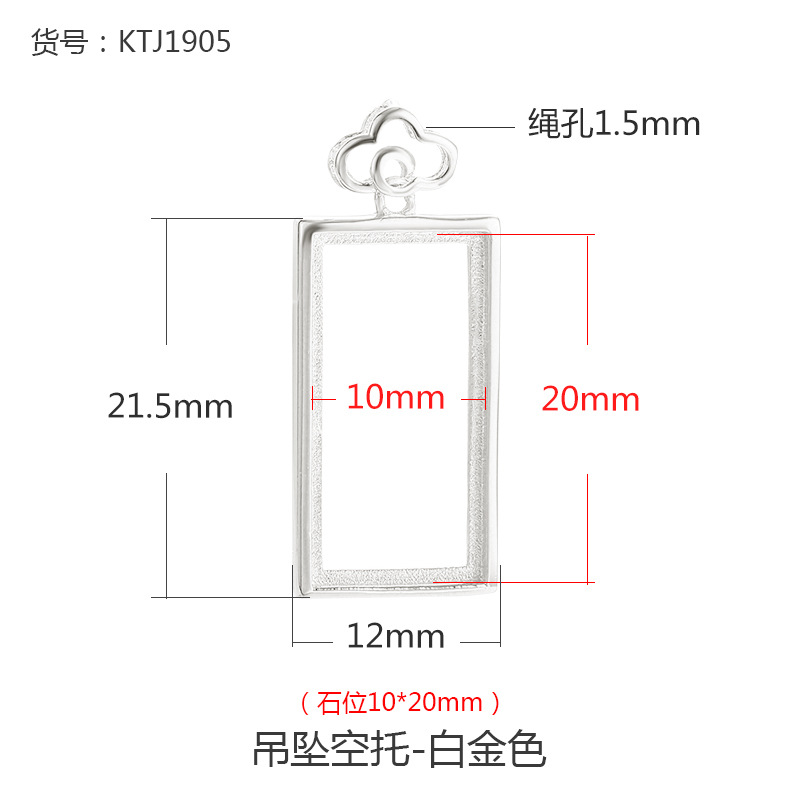 KTJ1905-Platinum 10x20