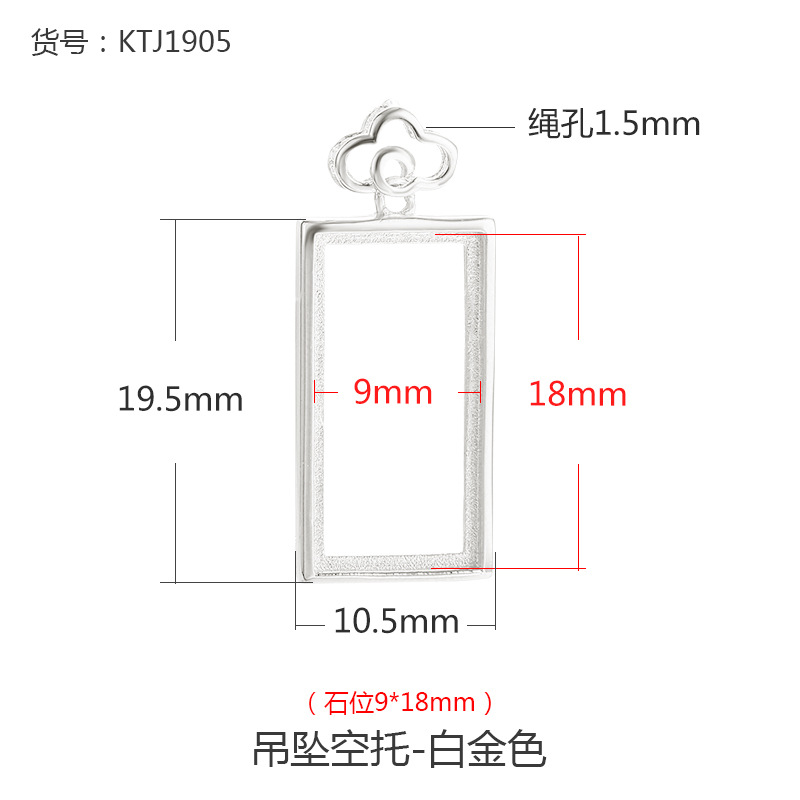 KTJ1905-Platinum 9x18