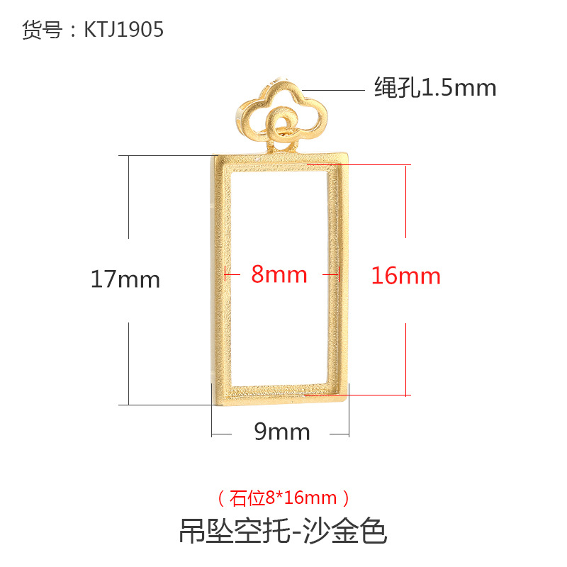 KTJ1905-Sand Gold 8x16