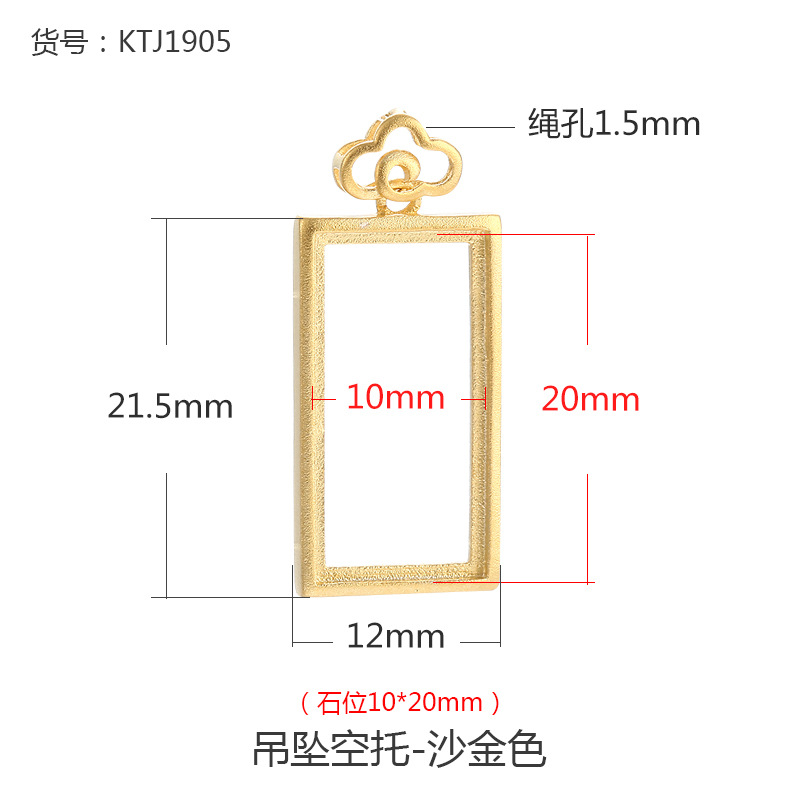 KTJ1905-Sand Gold 10x20
