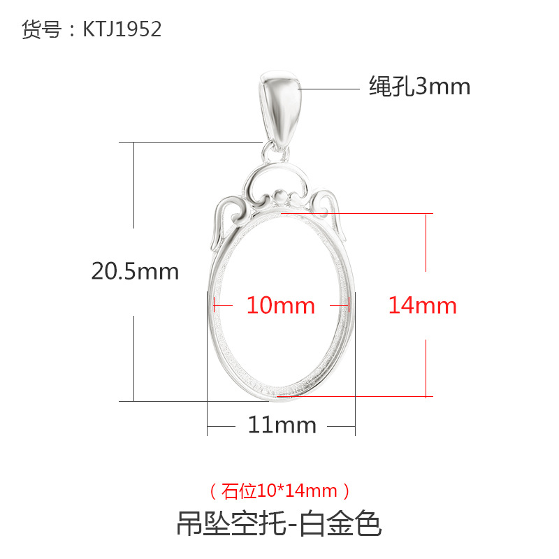 KTJ1952-Platinum 10x14