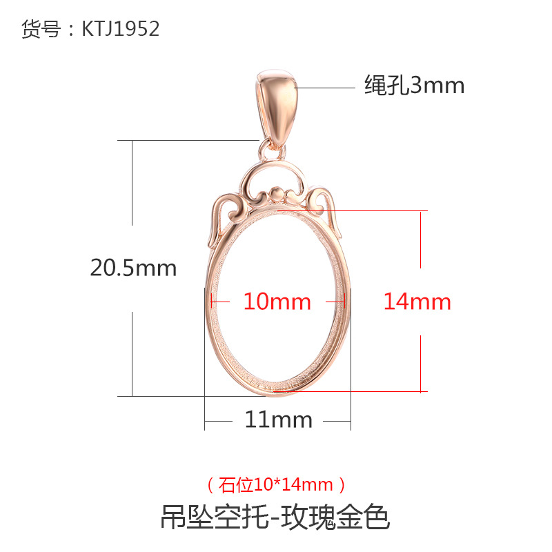 KTJ1952-Rose 10x14