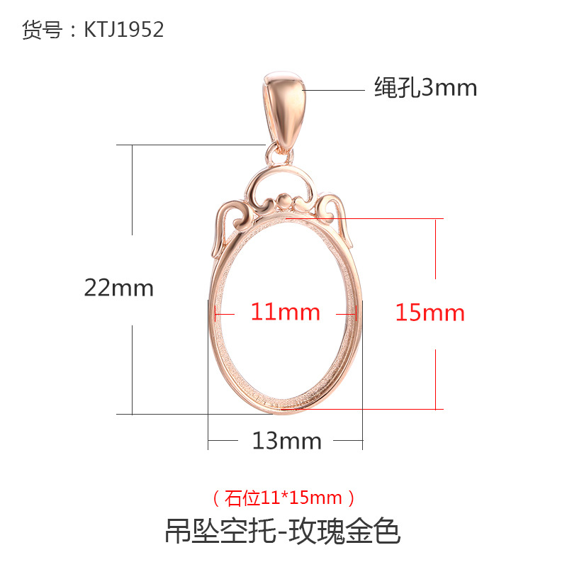KTJ1952-Rose 11x15