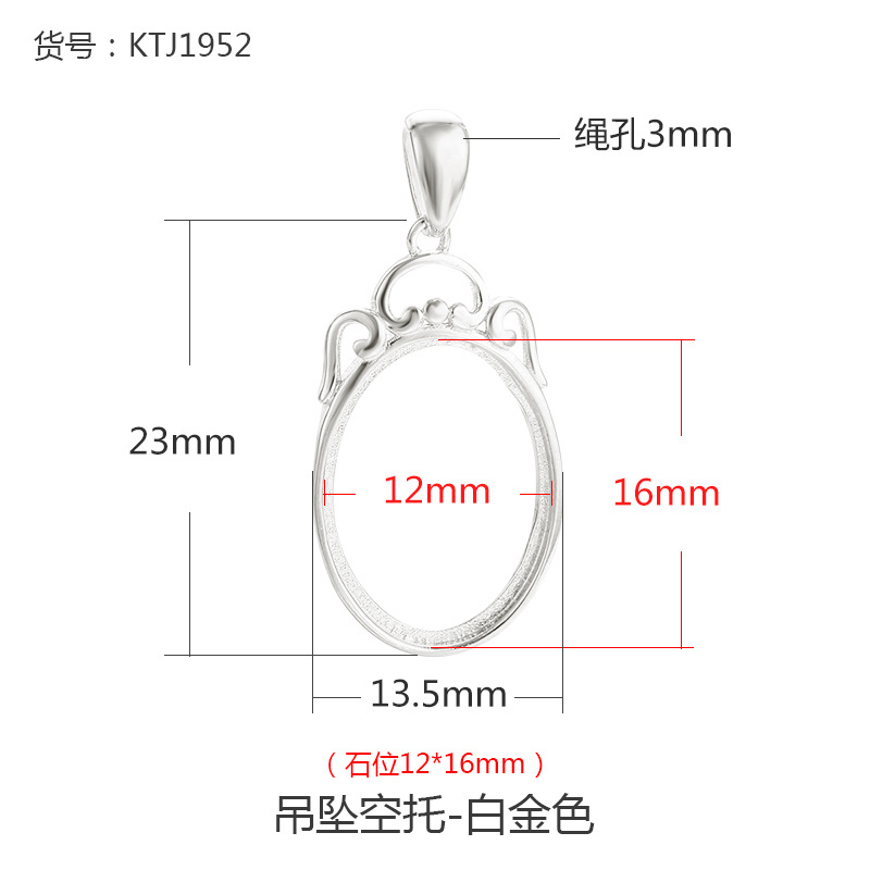 KTJ1952-Platinum 12x16