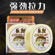 久元 巨鲤 竞技道系主线 透明尼龙线钓鱼线 100米垂钓用品
