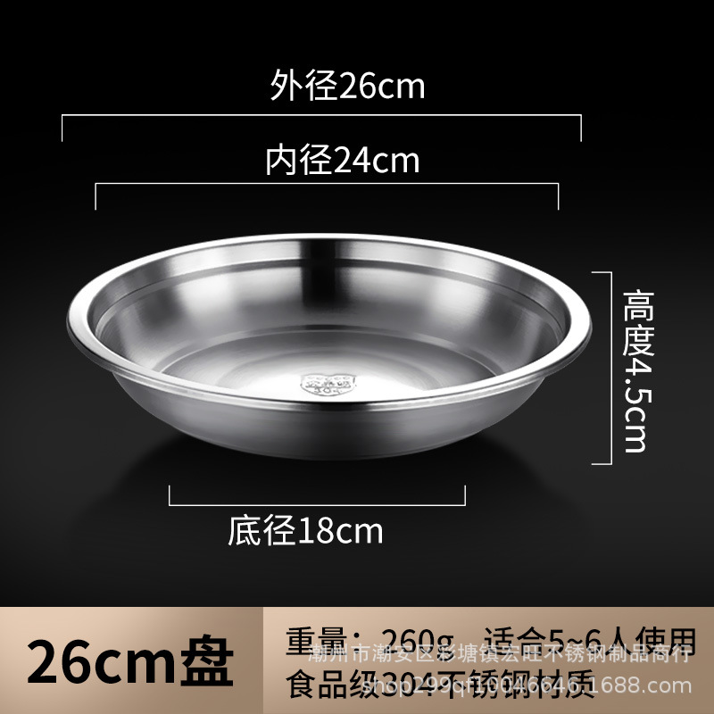 26CM 샌딩 디스크