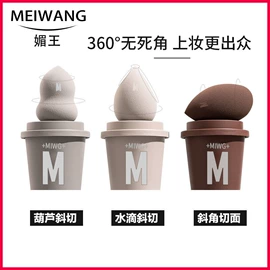 眼线;其他美妆工具;眉笔/眉粉