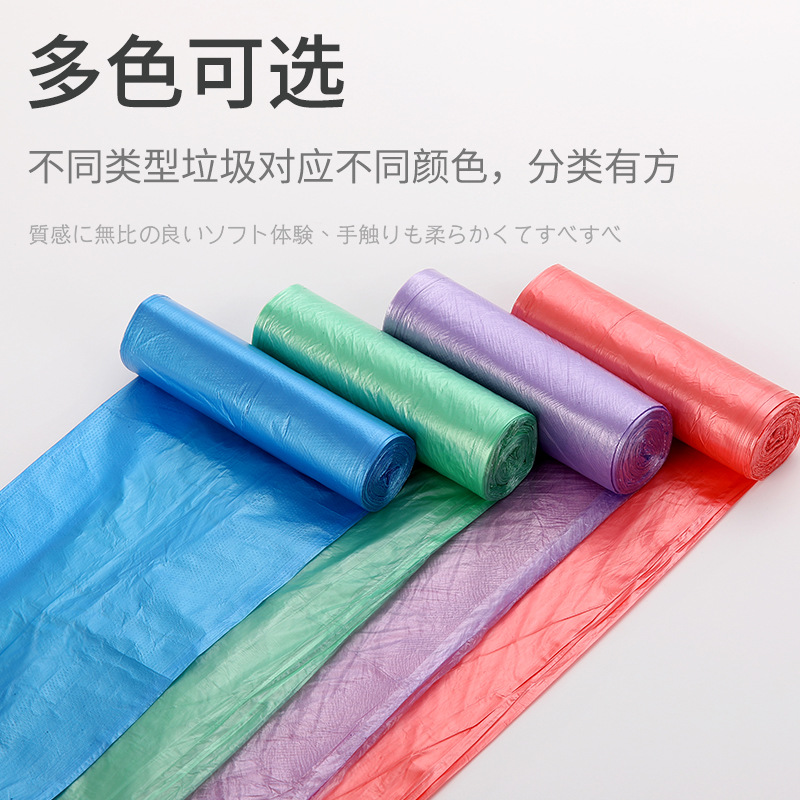 Bolsa de basura hogar boca plana punto de ruptura tipo extra grueso color negro desechable bolsa de plástico fábrica al por mayor