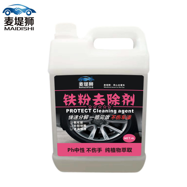 Iron powder remover car paint cleaner strong decontamination car paint rust remover car wash shop special 4L pack