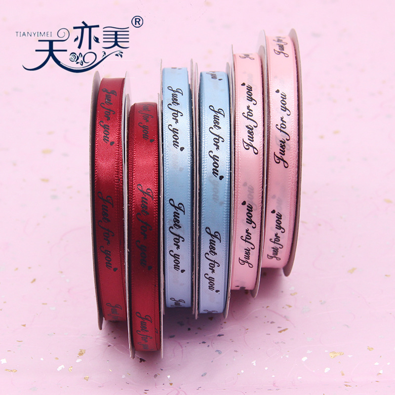 En stock 1cm solo para usted impresión cinta de poliéster regalo DIY embalaje inglés carta cinta streamer