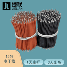 ֱ��led�t�ڌ��� 늳��B�Ӿ�0.2ƽ����Ӿ�1569AWG24̖��Ӿ���