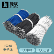 10368-20AWG0.5ƽ늳غģӌ͟ouPE͸ߜRV늾