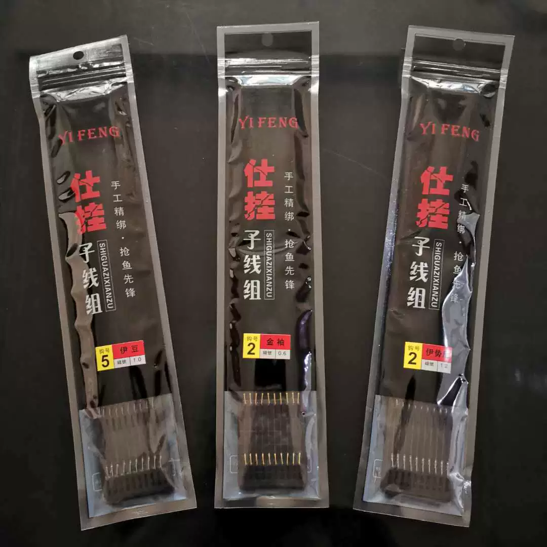 Оптовая Продажа с фабрики, суб-линия ручной работы, двойной крючок, привязанный к рыбе, хороший конкурентоспособный суб-линия, подвесной крючок, 50 см, суб-линия, двойной крючок