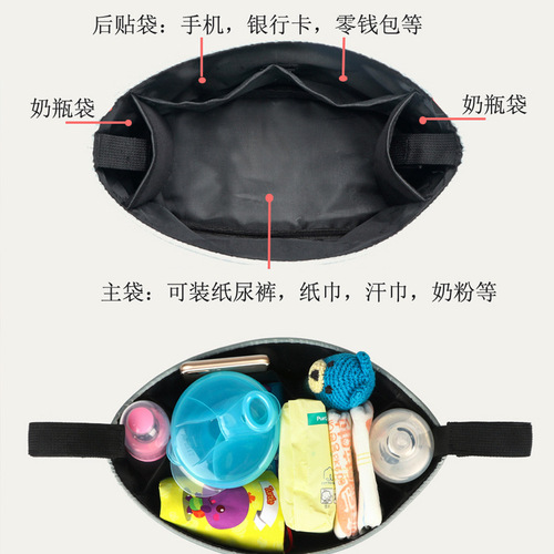 Cartoon Baby Stroller Hanging Bag, Electric Scooter Hanging Bag, Electric Bike Storage Basket, Baby Stroller Storage Bag, Mom's Storage Bag