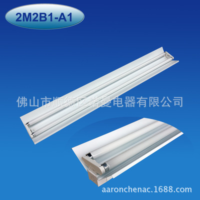 Wholesale imitation flying type T8 Duct tape Fluorescent Bracket 2x36/40W Fluorescent tubes Bracket T8 Inductive support