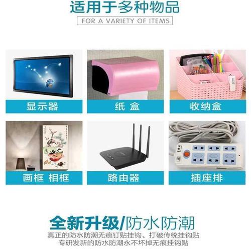 Traceless mother-in-law buckle without punching multi-functional plug socket holder wall-mounted router shelf patch
