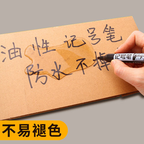 Deli 6881 marker single-head oil-based pen quick-drying waterproof thick-head signature express large-head marker pen wholesale