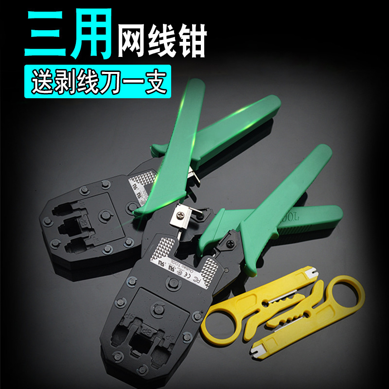 Network Clamp Household Multifunctional Clamp Clamp with Crystal Head Connector Clamp Network Clamp Crimping Tool Network Clamp Household Multifunctional Clamp Clamp with Crystal Head Connector Clamp Network Clamp Crimping Tool