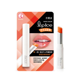 曼秀雷敦什果冰變色潤唇膏2g學生口紅女(新老包裝隨機發貨)