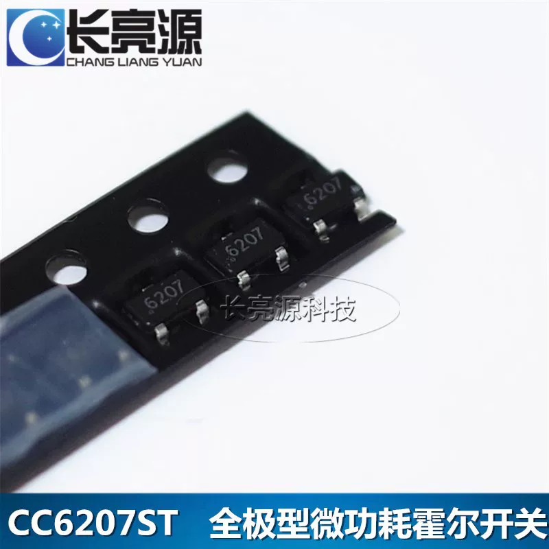 CrossChip Chengdu CC6207ST SOT-23 Patch Full Perity Hall Switch toy Home Appliance
