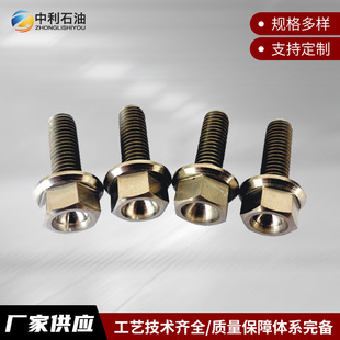 �S�ҹ������{����� ���Ƿ��m����˨�����^��˨���{�����