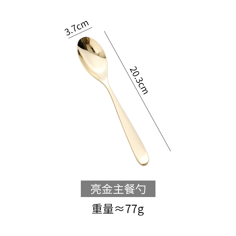 브라이트 골드 메인 디너 스푼