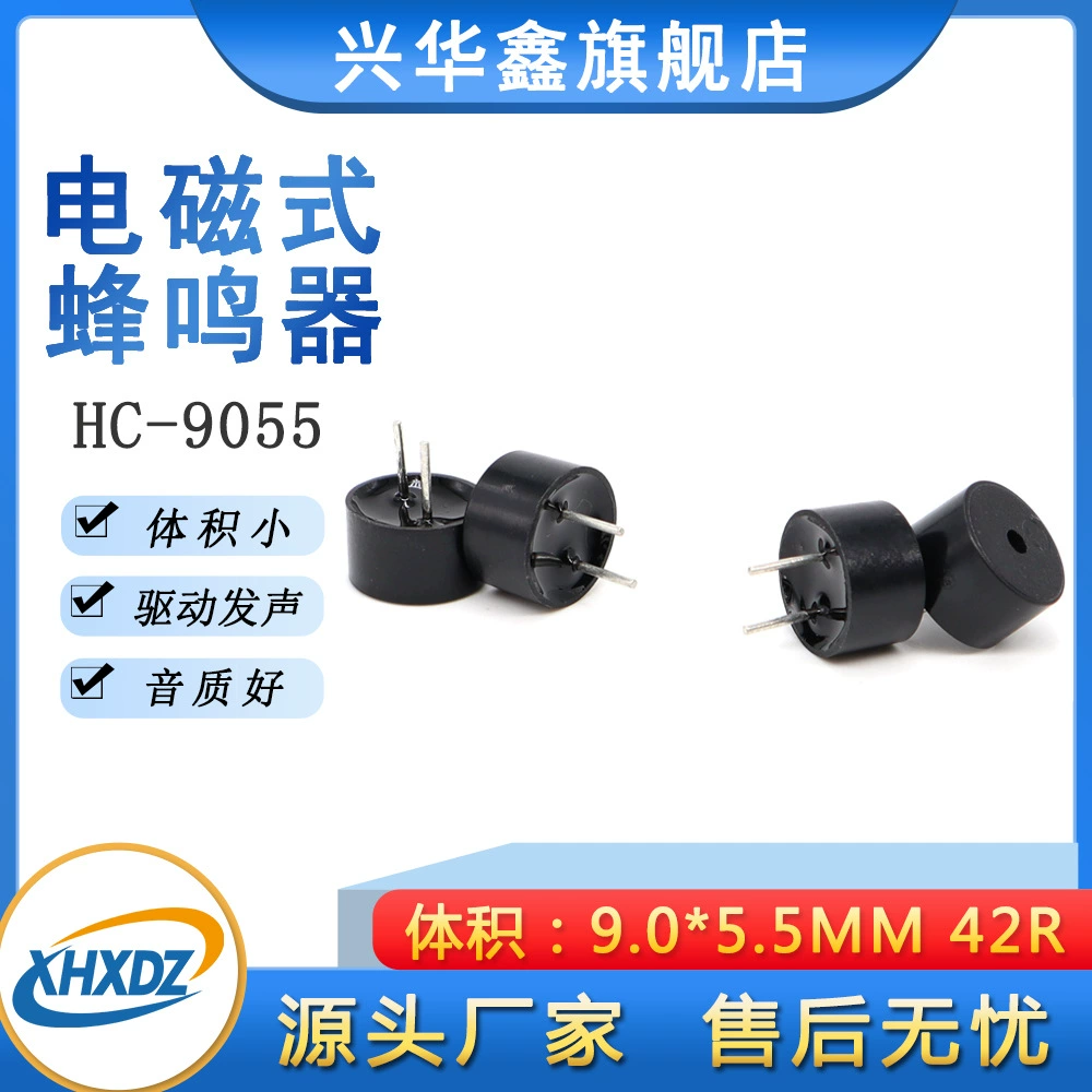9*5. 5MM 5V пассивный интегрированный Электромагнитный зуммер 0905 0955 Защита окружающей среды высокотемпературный устойчивый зуммер 42 евро