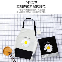 Home Kitchen Waterproof Oilproof Cute Japanese Korean Style Women's Fashion Small Daisies Summer Thin Hand Towel Apron