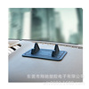 Silica gel non-slip transport, phone holder PVC, custom made