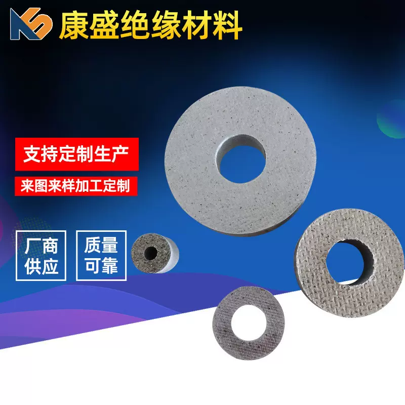 云母垫 厂家直销云母垫 耐高温隔热云母垫片 金云母垫圈固定密封