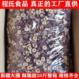 红枣干;其他坚果炒货;其他果干蜜饯