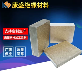 云母片;绝缘板;绝缘套管