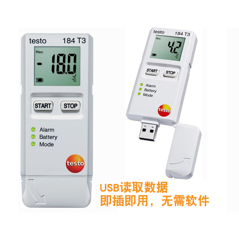 德图testo184T1食品药品冷链运输USB型温湿度记录仪