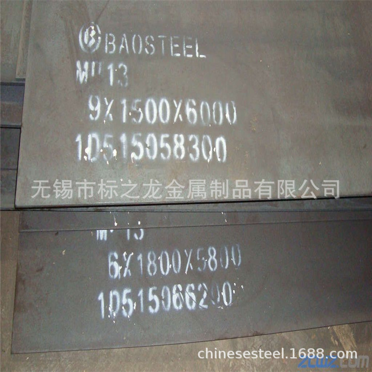 宝钢高强度耐磨板Mn13钢厂直接发货保证材质MN15