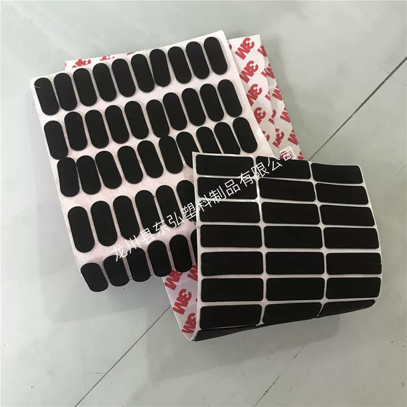 3M自粘防滑硅胶脚垫电器电脑手机支架灰色耐高温垫片可定制形状