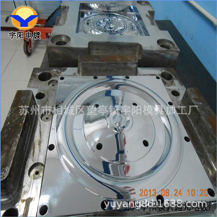 塑胶模具表面电镀硬铬，省模抛光处理，镀层处理