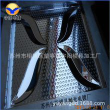 模具电镀铬,模具表面处理硬铬,电器模具配件电镀铬